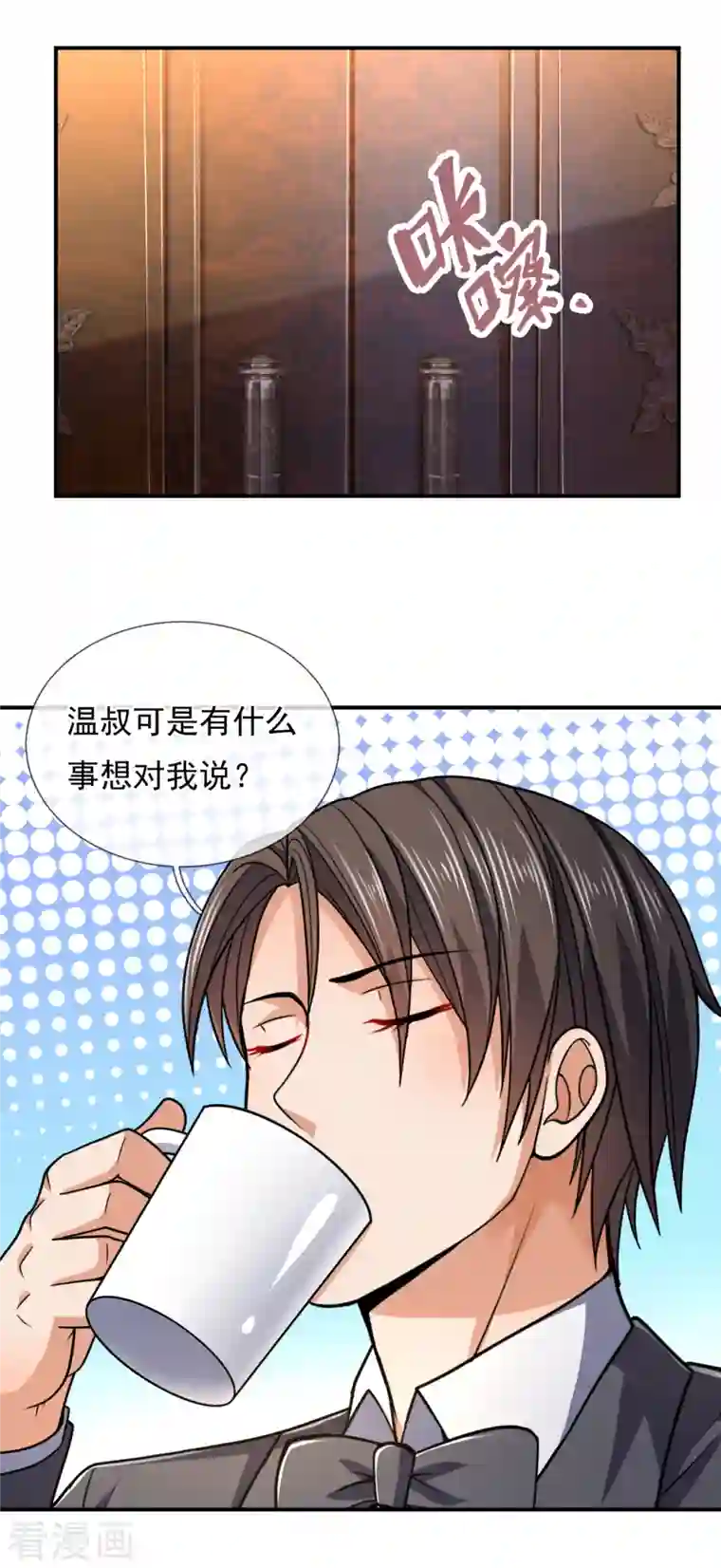 我是无双战神第112话 配额大比