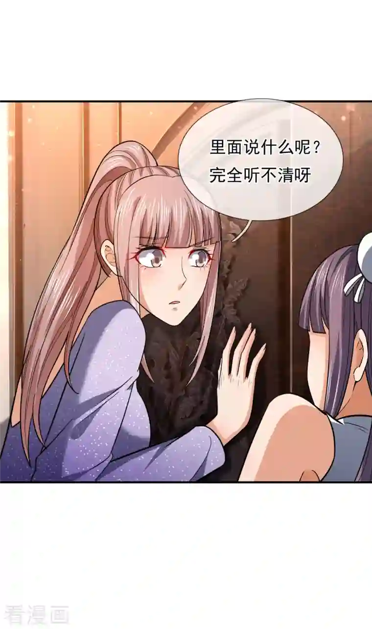 我是无双战神第112话 配额大比