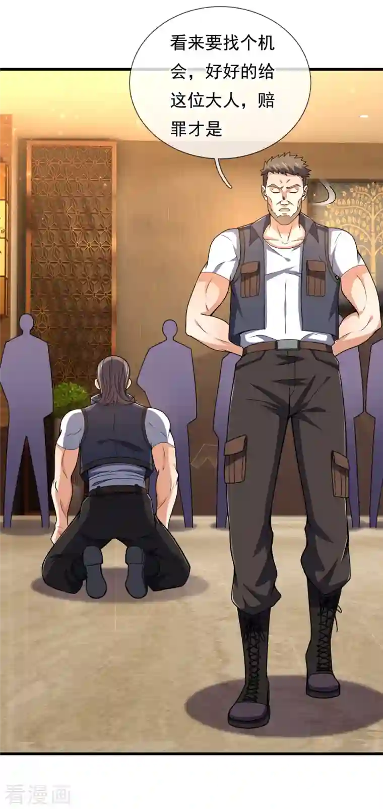 我是无双战神第112话 配额大比