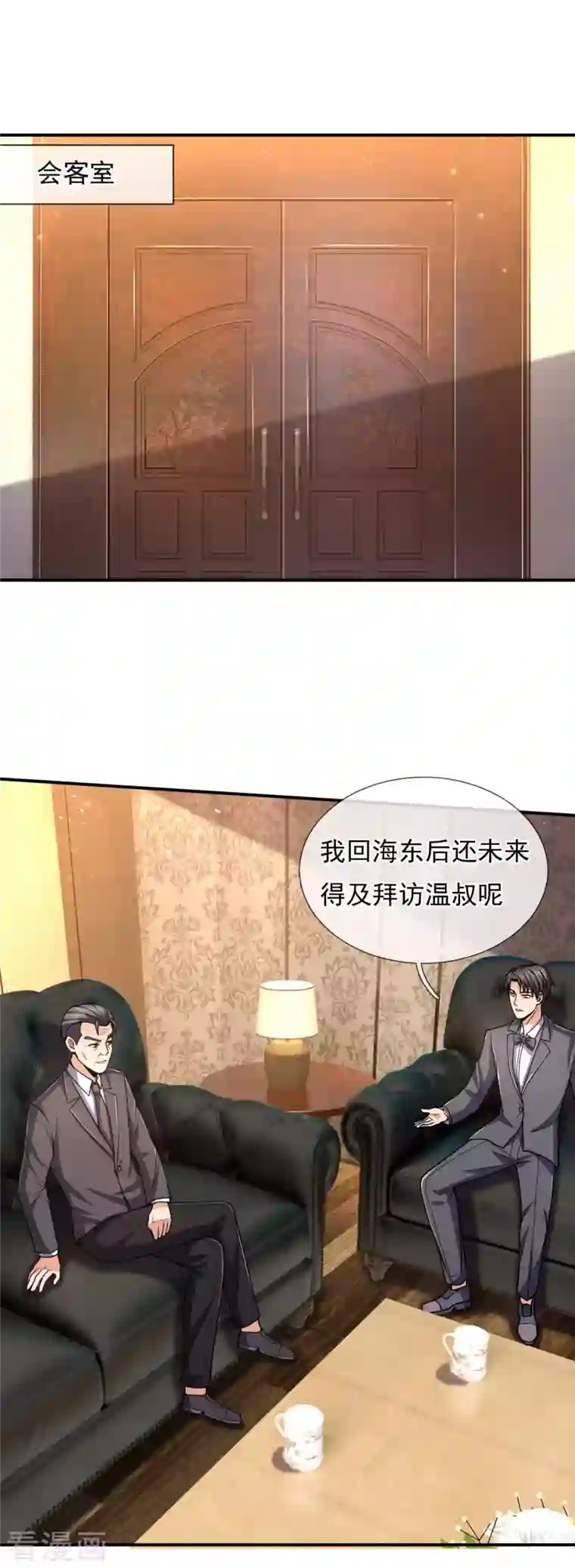 我是无双战神第112话 配额大比