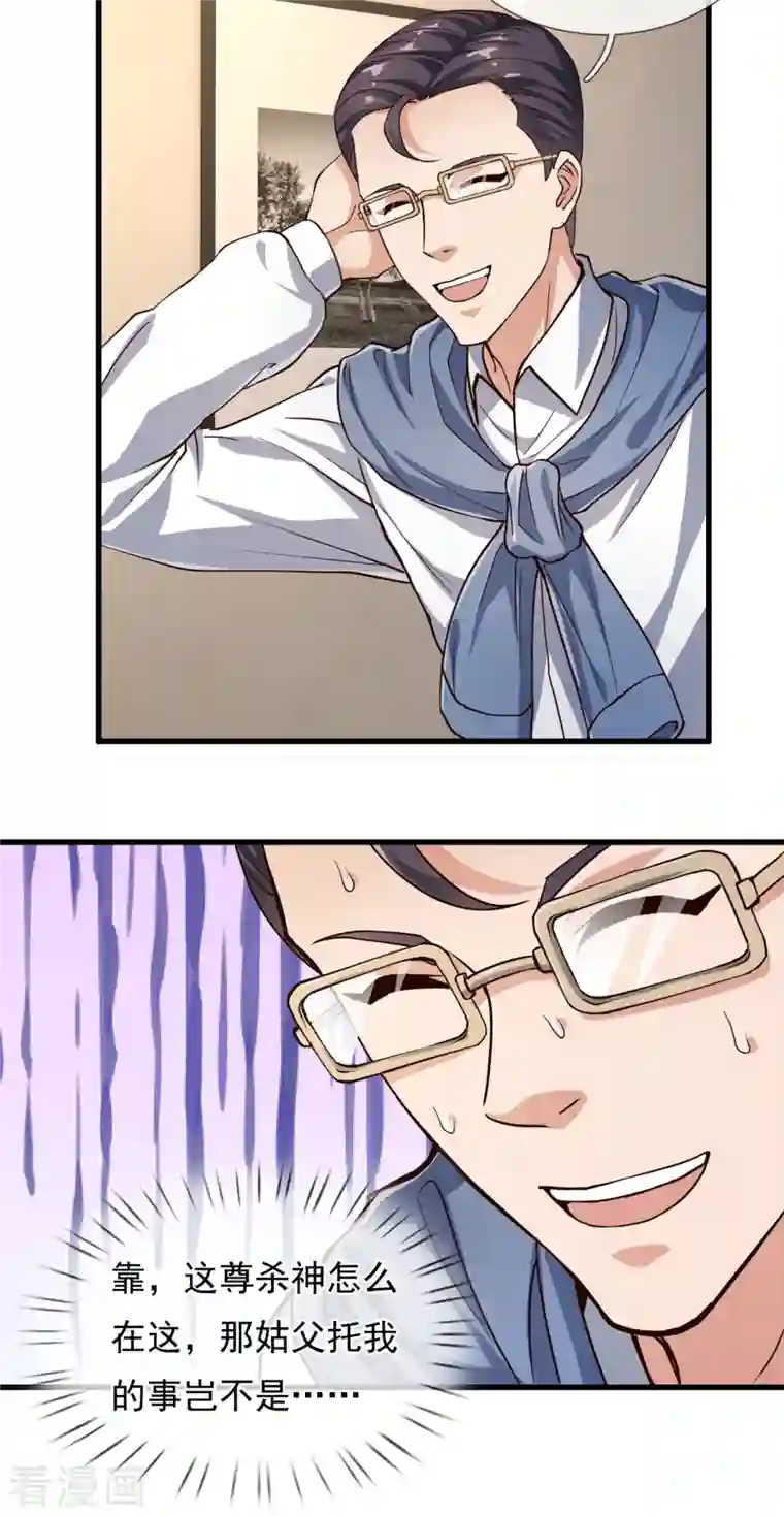 我是无双战神第113话 抛妻弃子的畜生