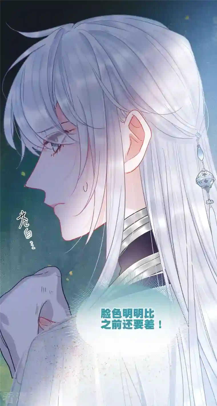 名剑冢第89话 意识3