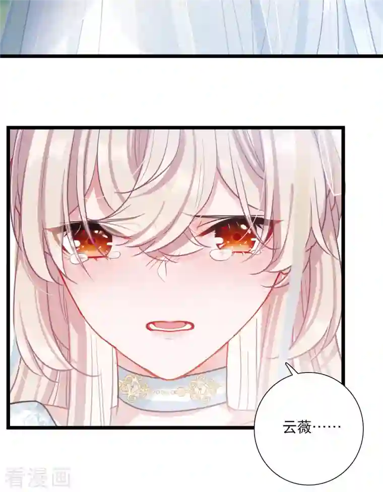 名剑冢第89话 意识3