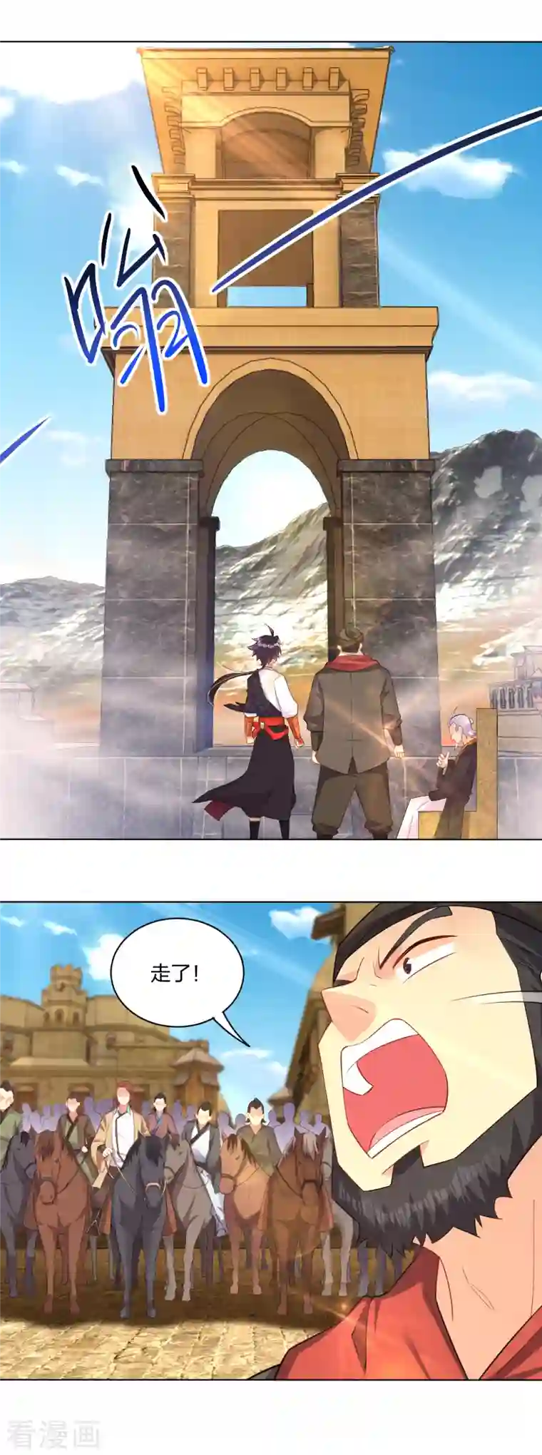 逆天战神第224话 叶柔病了