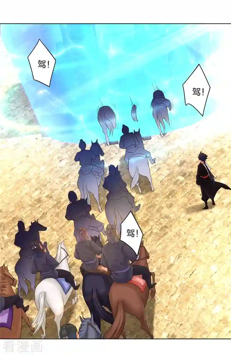 逆天战神第224话 叶柔病了