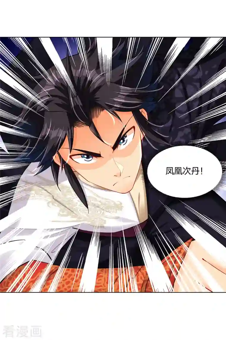 逆天战神第224话 叶柔病了