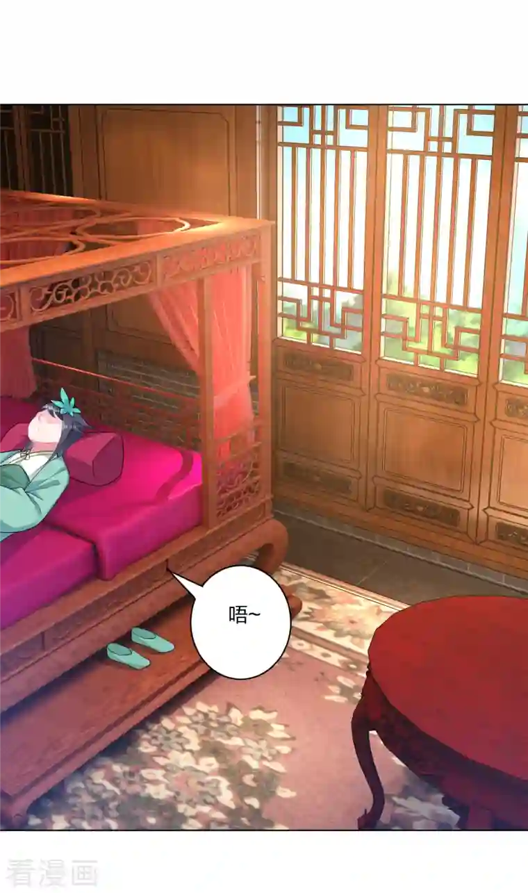 逆天战神第224话 叶柔病了