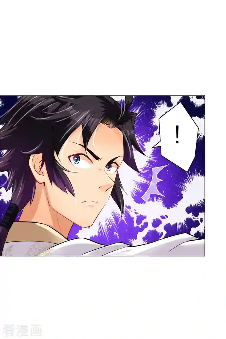 逆天战神第225话 见叶柔