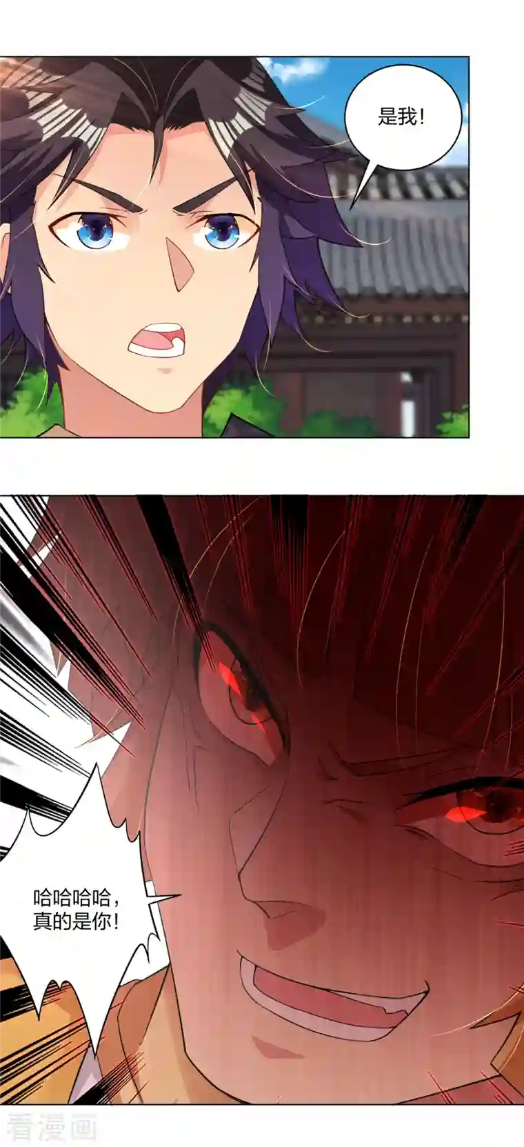 逆天战神第225话 见叶柔