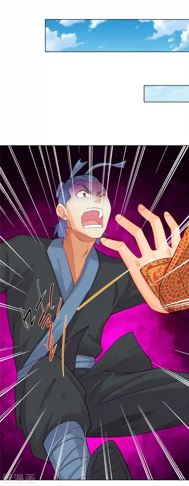 逆天战神第225话 见叶柔