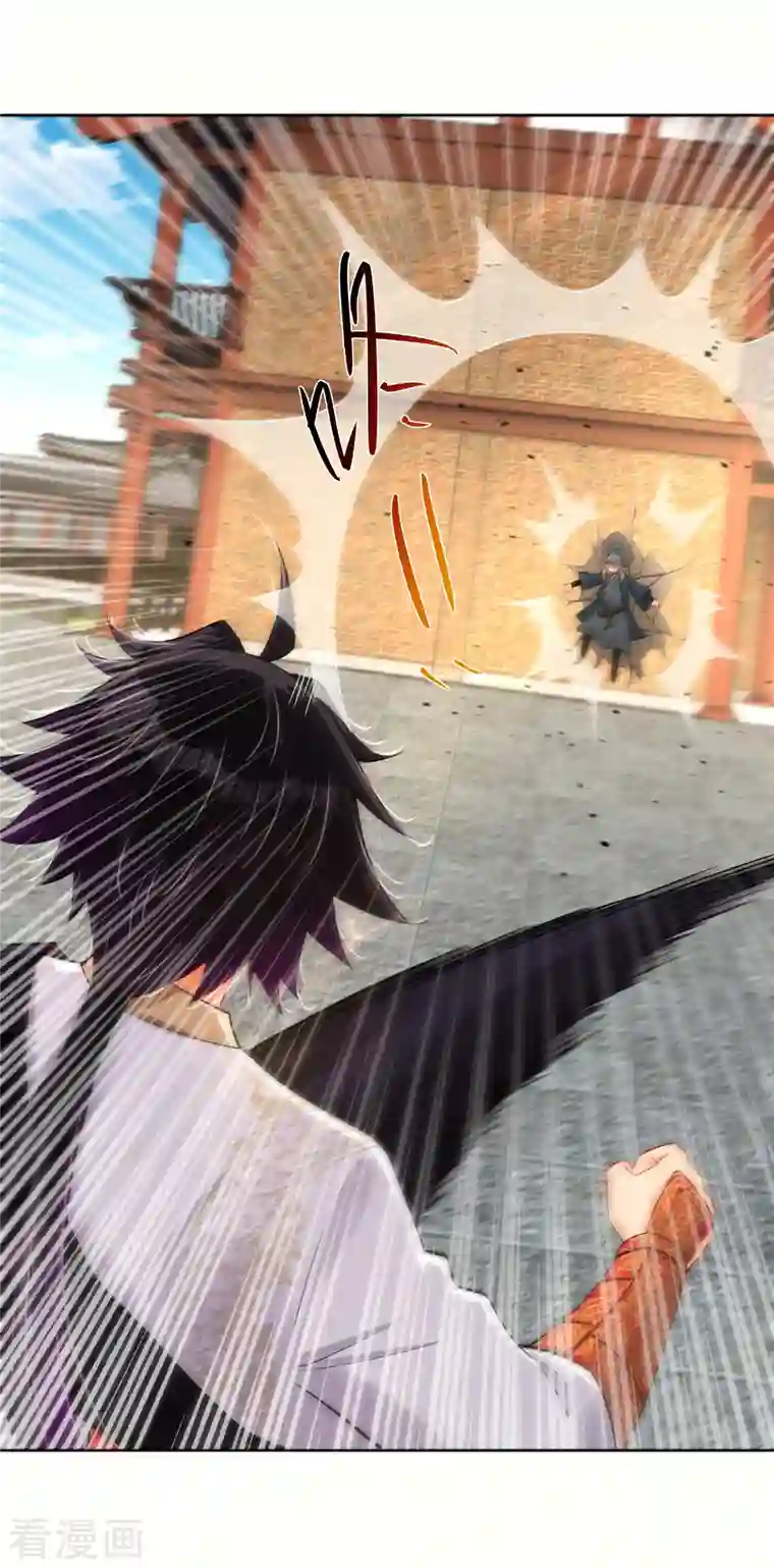 逆天战神第226话 算账