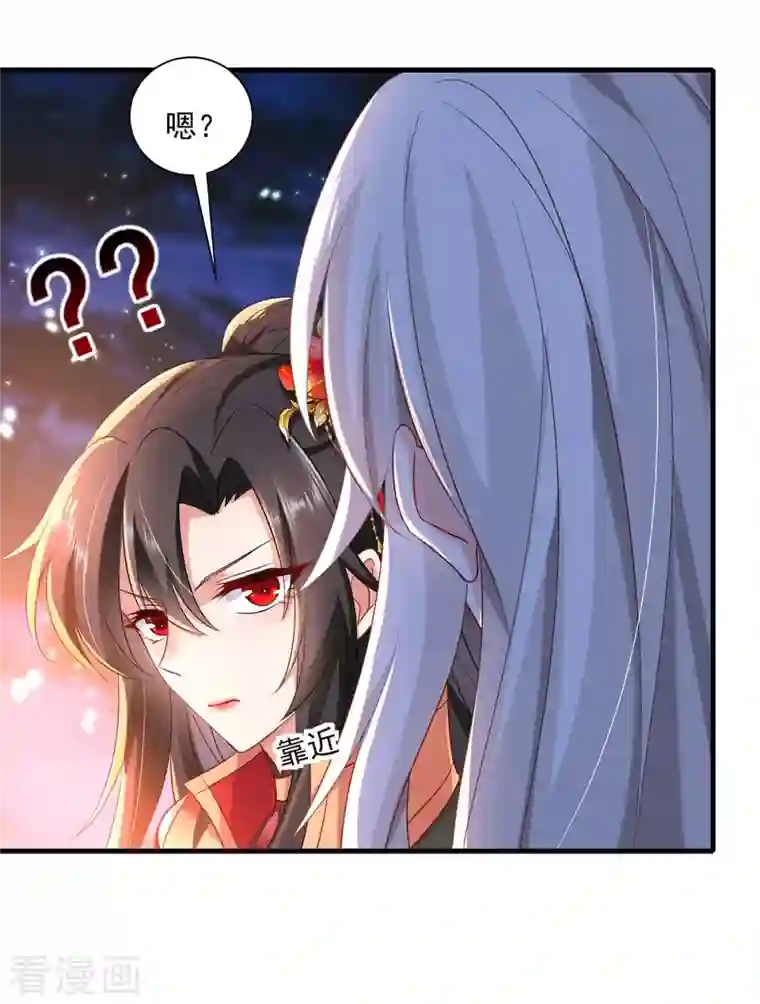 我在异界养男神：神医九小姐第98话 古兽文