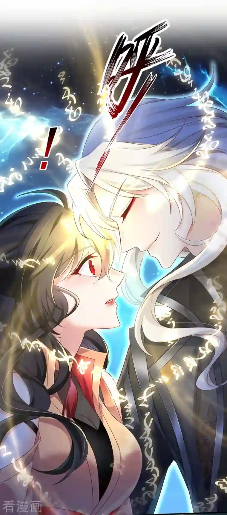 我在异界养男神：神医九小姐第98话 古兽文