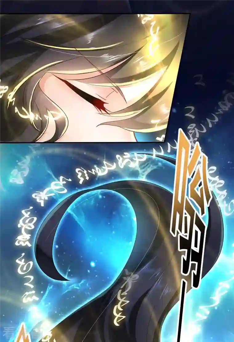 我在异界养男神：神医九小姐第98话 古兽文