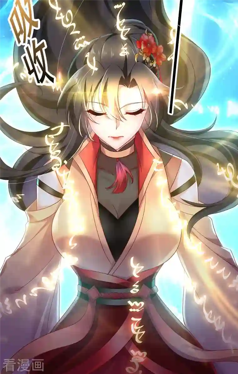 我在异界养男神：神医九小姐第98话 古兽文