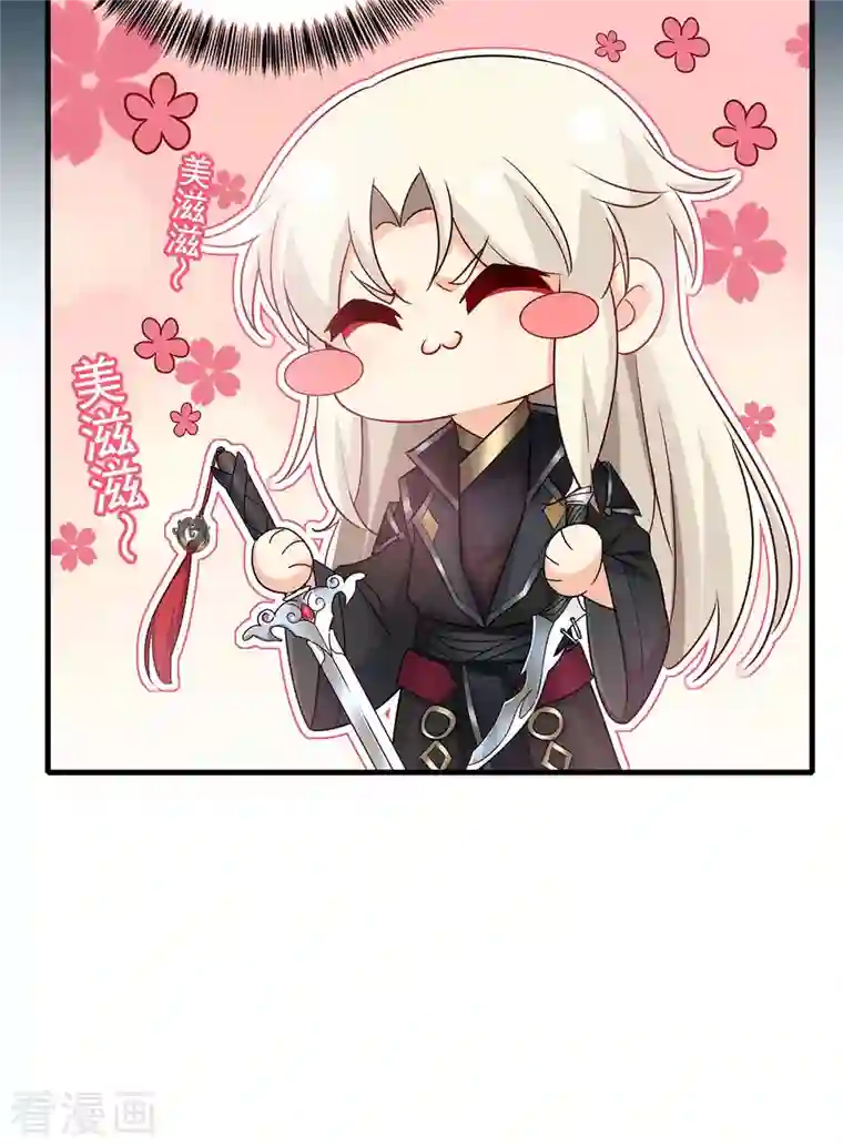 我在异界养男神：神医九小姐第98话 古兽文