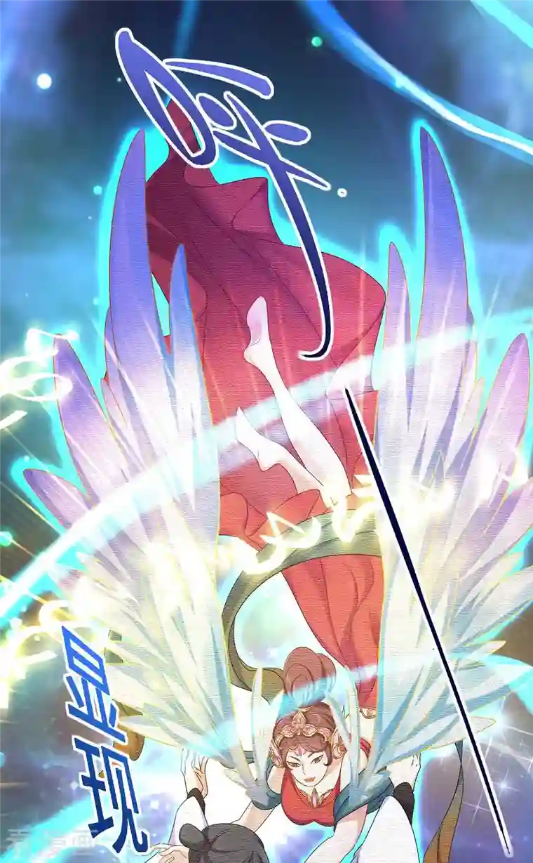 我在异界养男神：神医九小姐第98话 古兽文