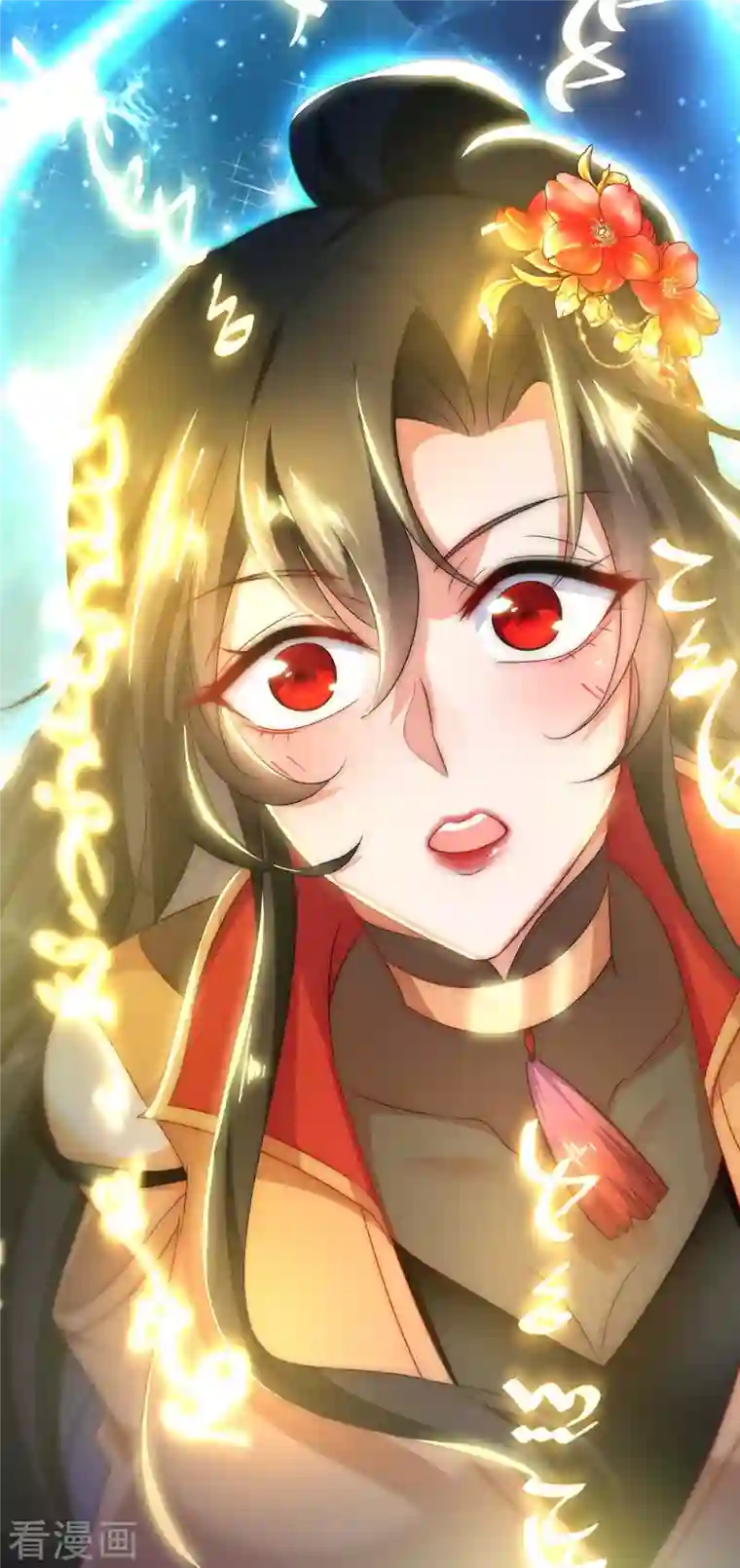 我在异界养男神：神医九小姐第98话 古兽文