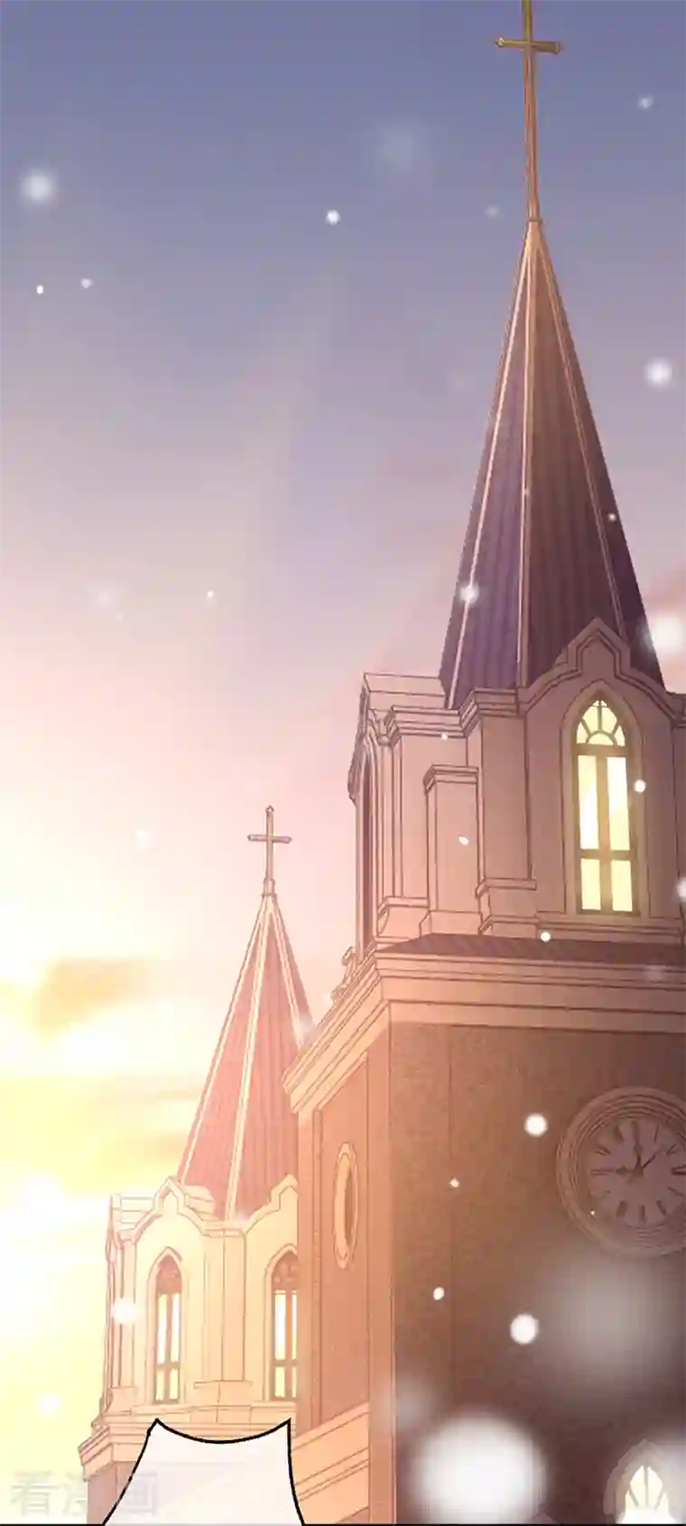 以婚之名第73话 普通情侣