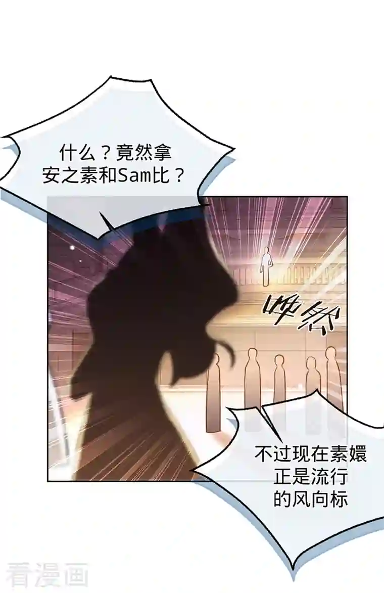 以婚之名第73话 普通情侣