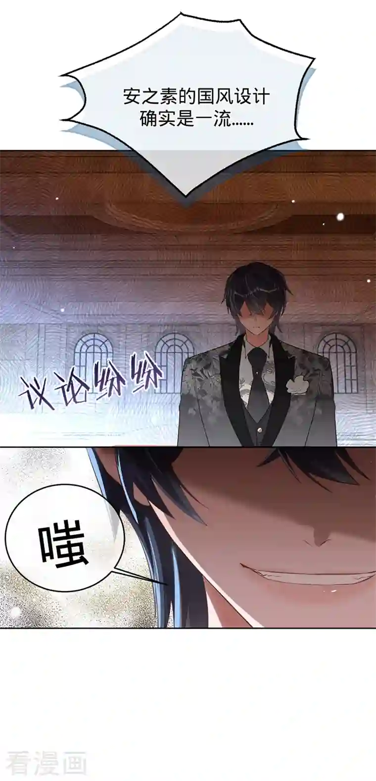 以婚之名第73话 普通情侣