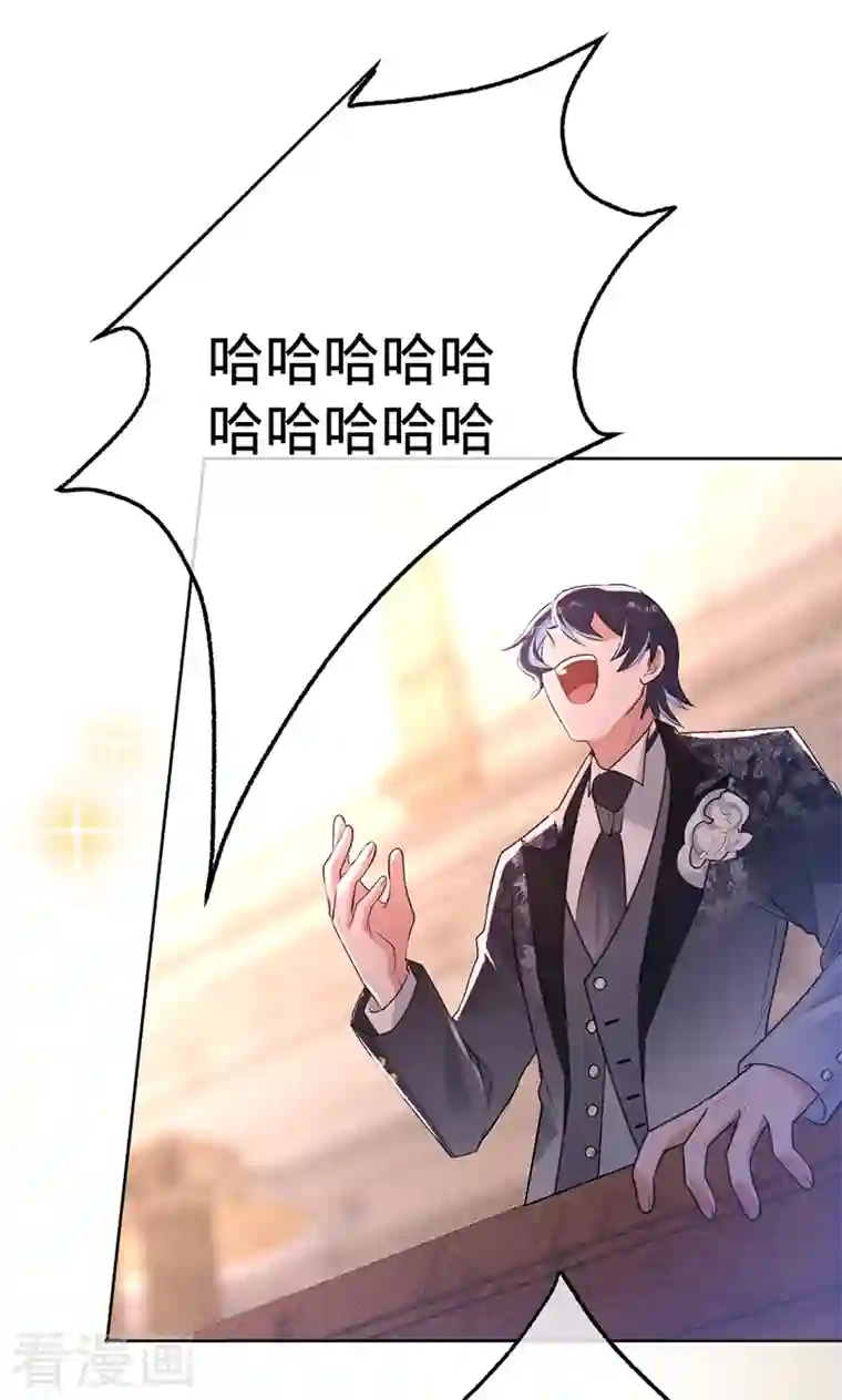 以婚之名第73话 普通情侣