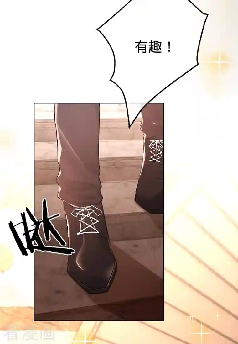 以婚之名第73话 普通情侣