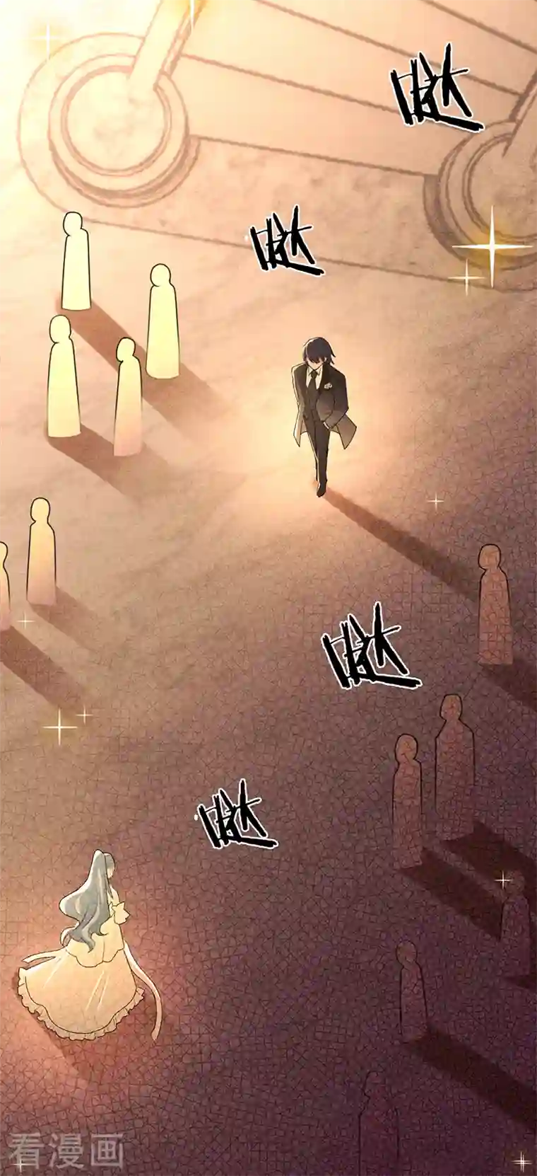 以婚之名第73话 普通情侣