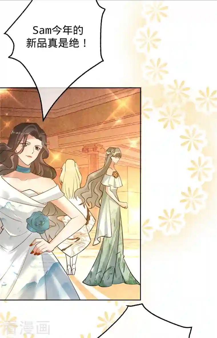 以婚之名第73话 普通情侣