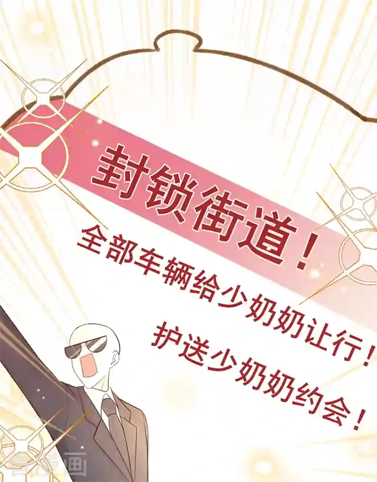 以婚之名第73话 普通情侣