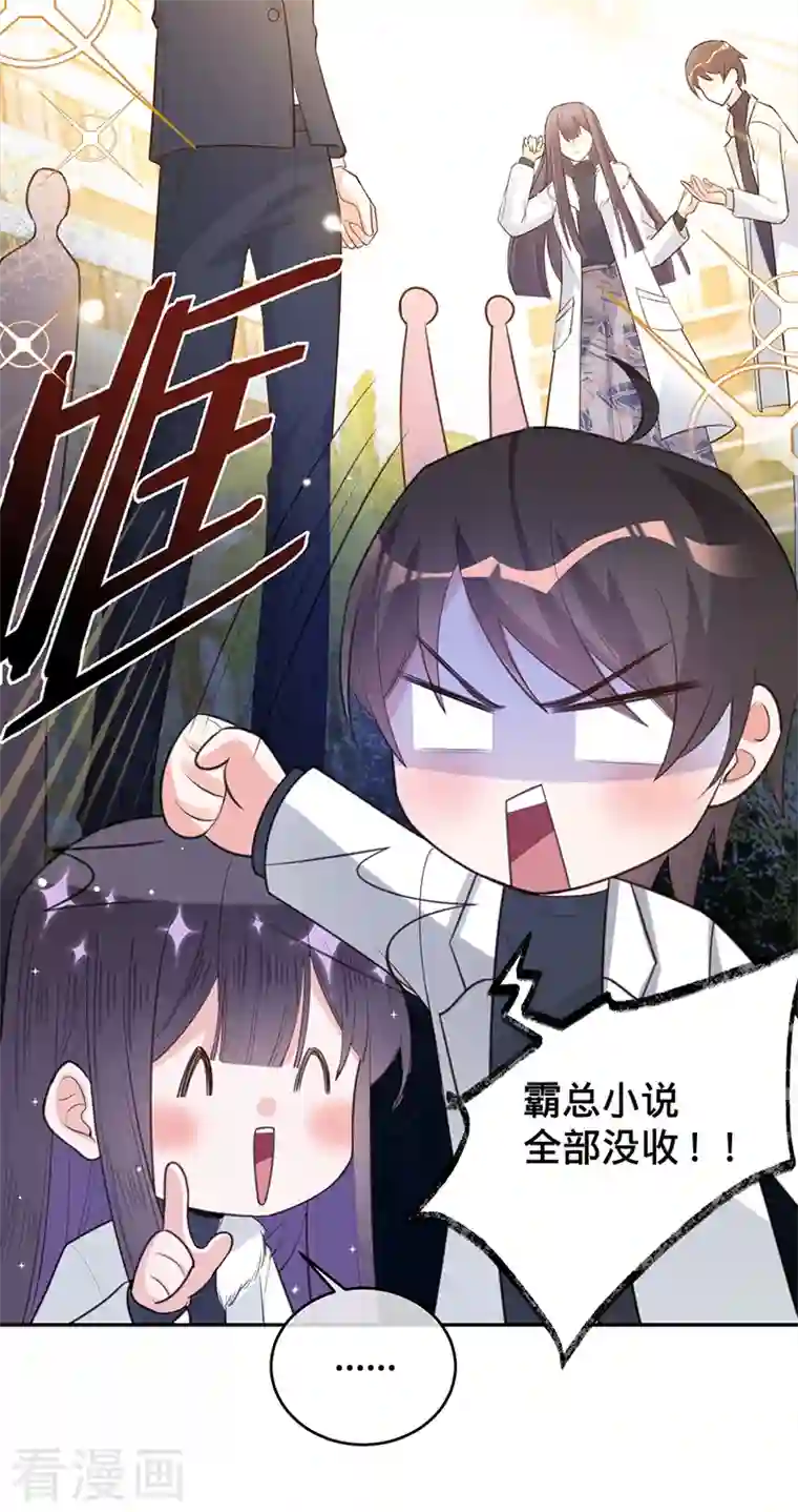 以婚之名第73话 普通情侣