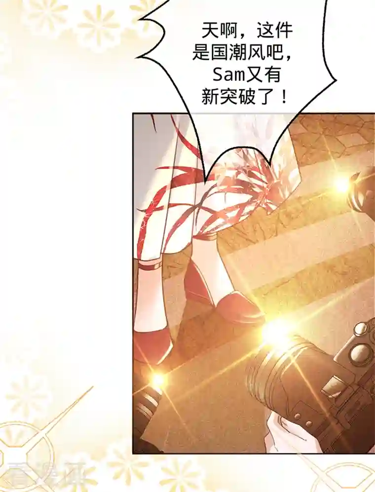 以婚之名第73话 普通情侣