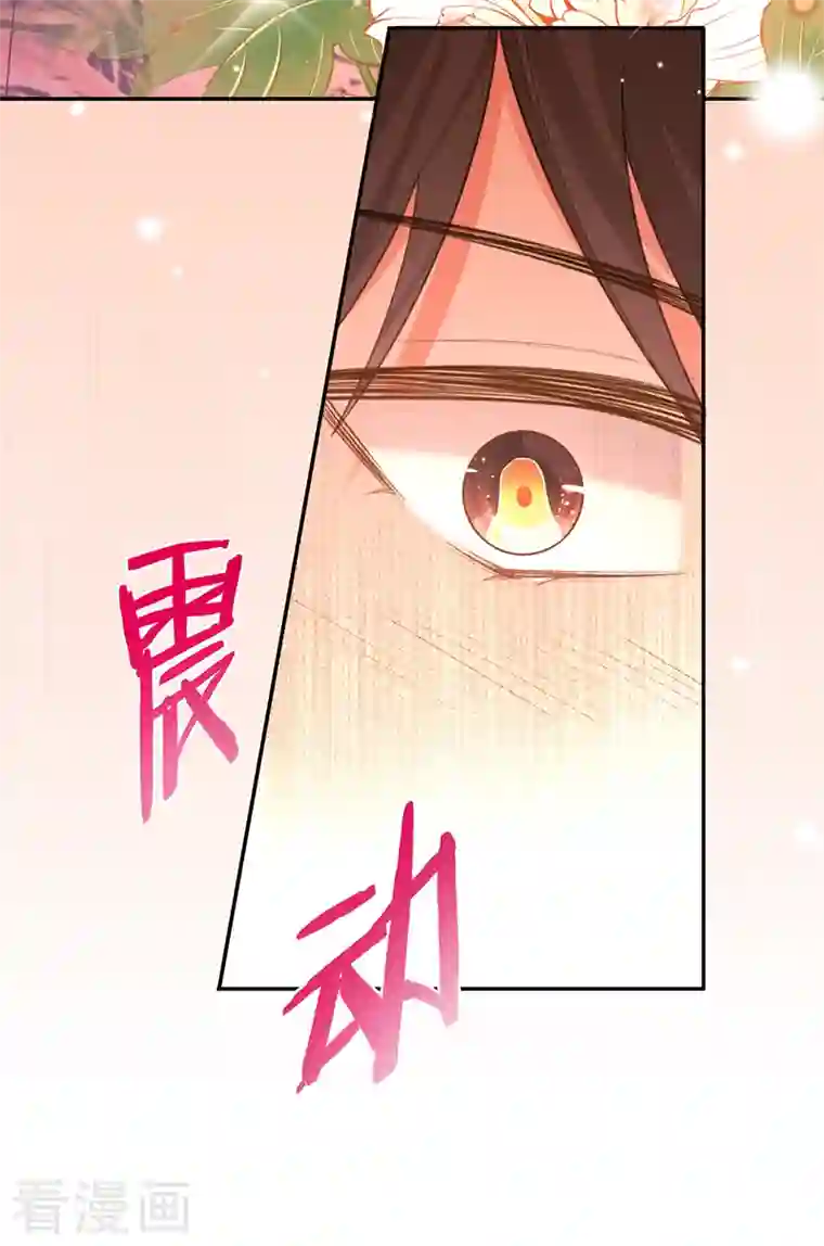 以婚之名第73话 普通情侣