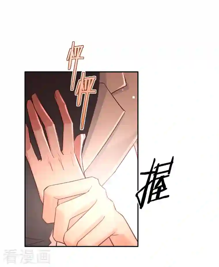 以婚之名第73话 普通情侣