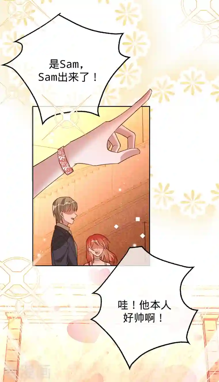 以婚之名第73话 普通情侣