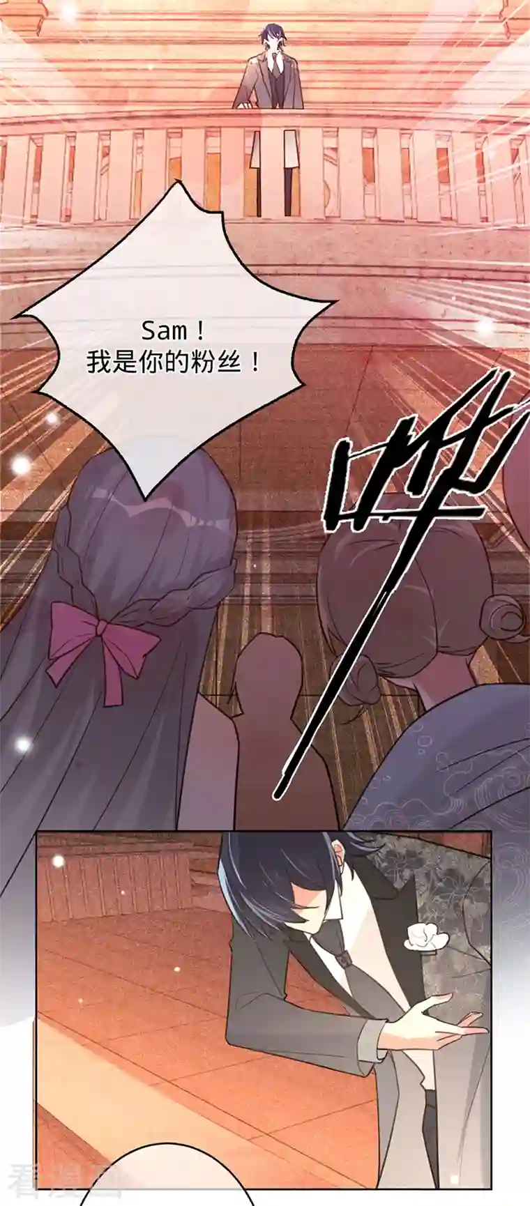 以婚之名第73话 普通情侣