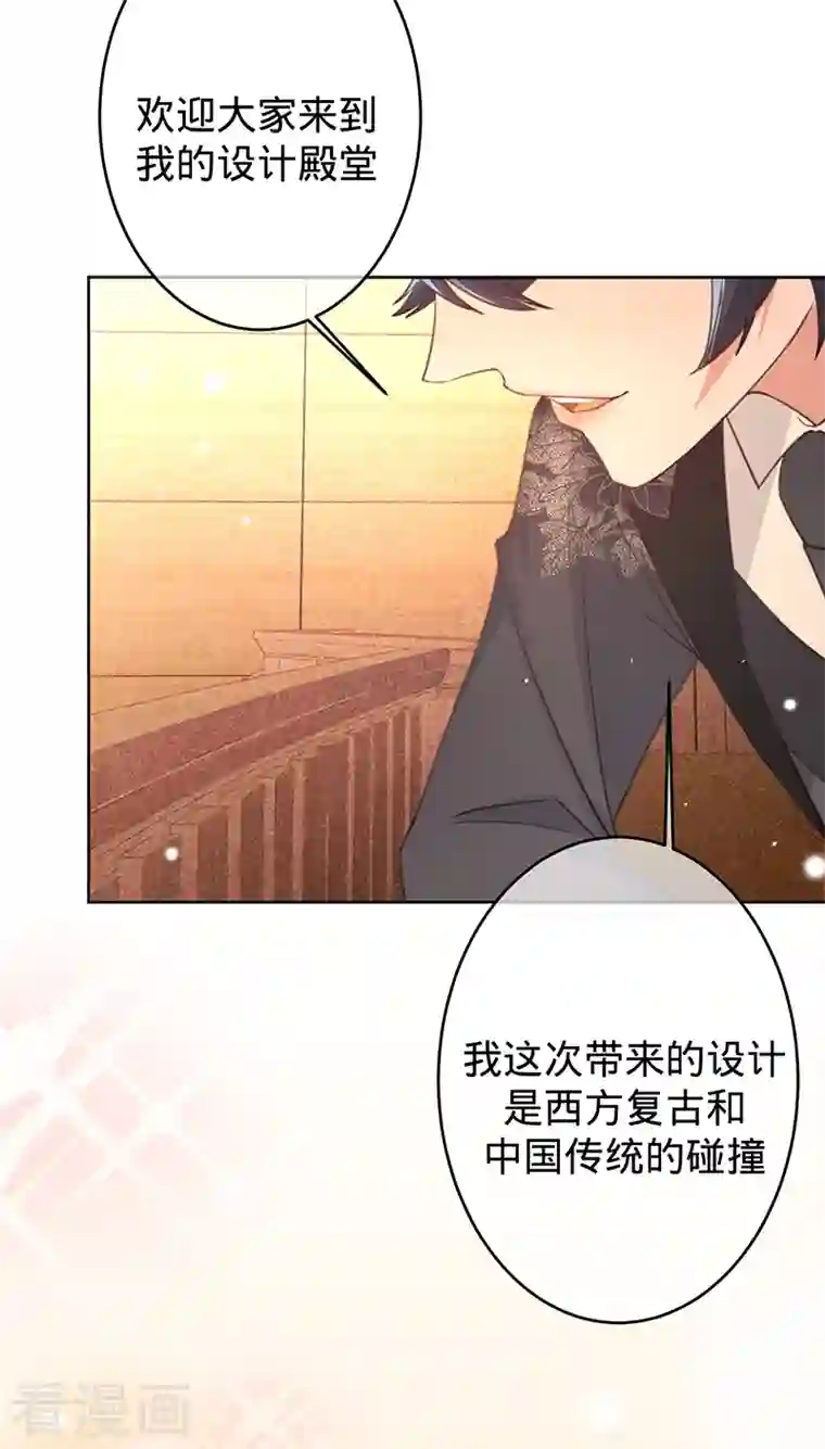 以婚之名第73话 普通情侣