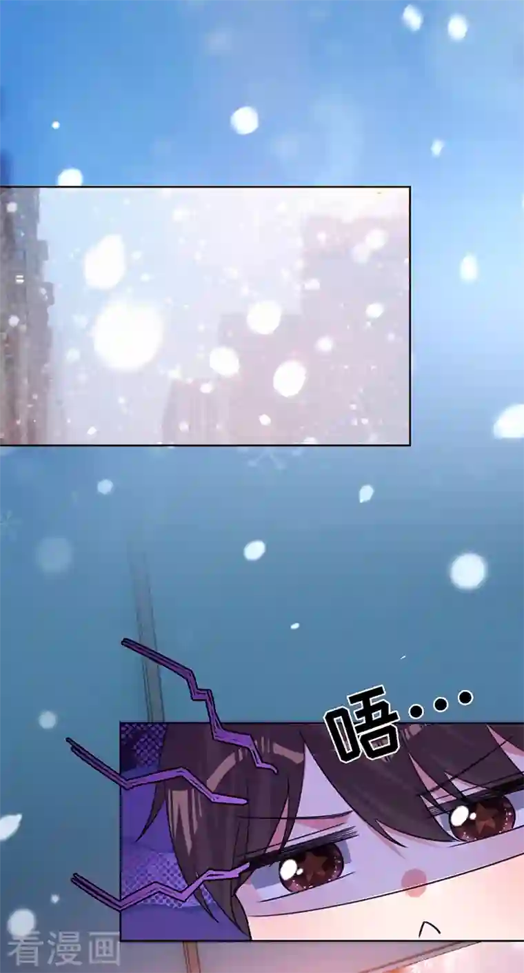 以婚之名第74话 雪球和你都很甜