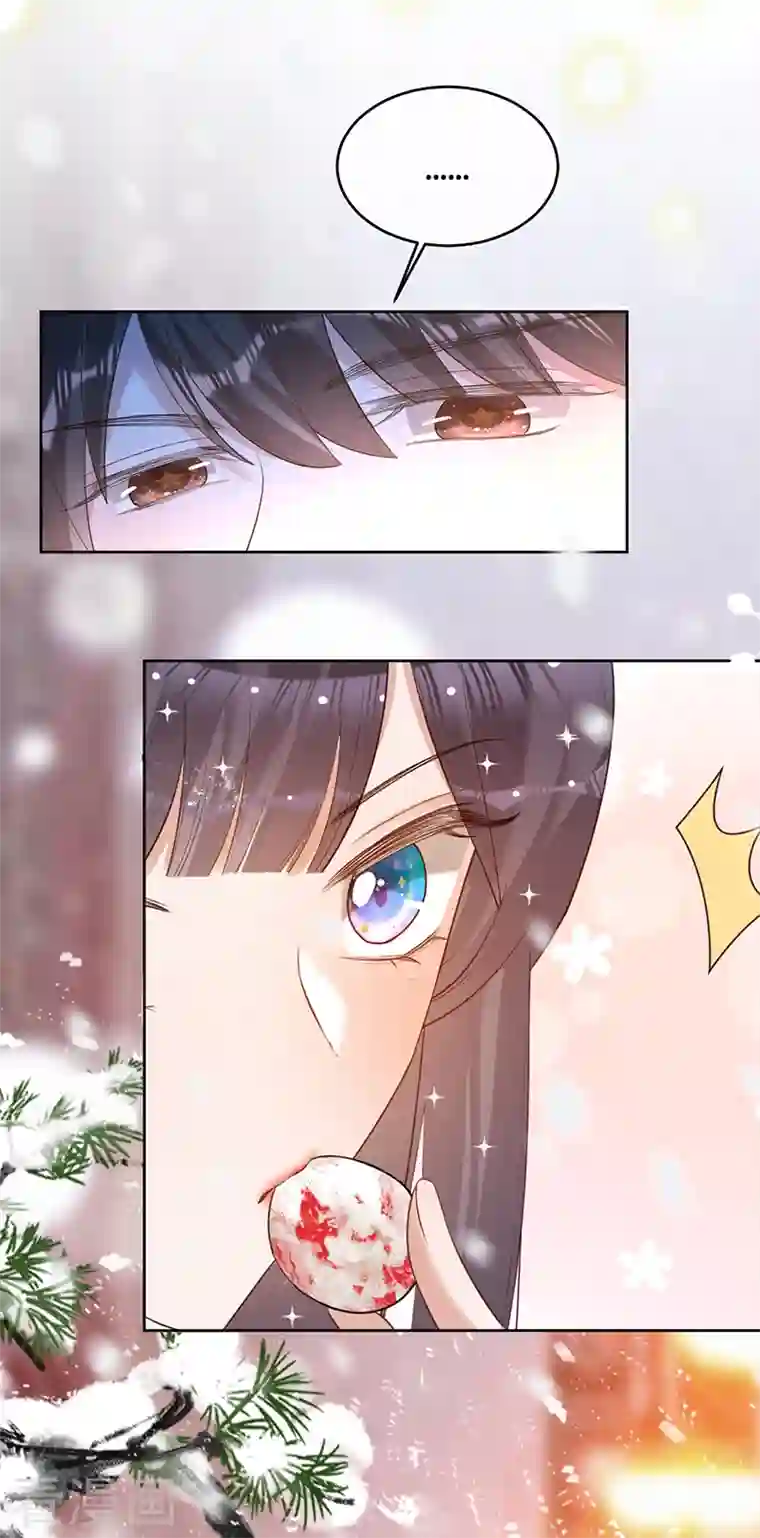 以婚之名第74话 雪球和你都很甜