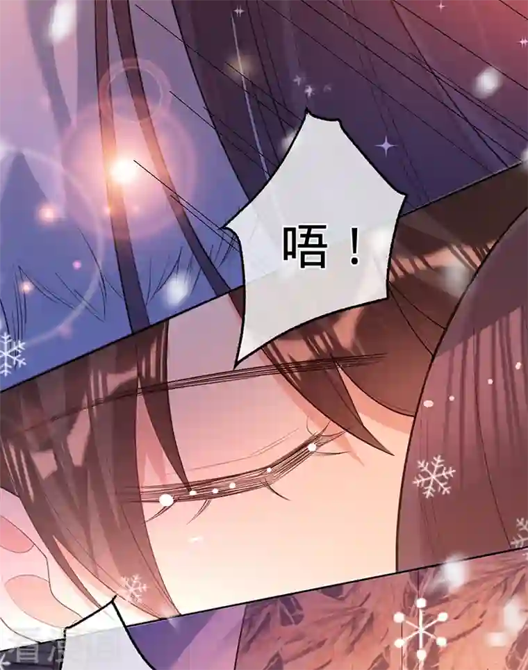 以婚之名第74话 雪球和你都很甜