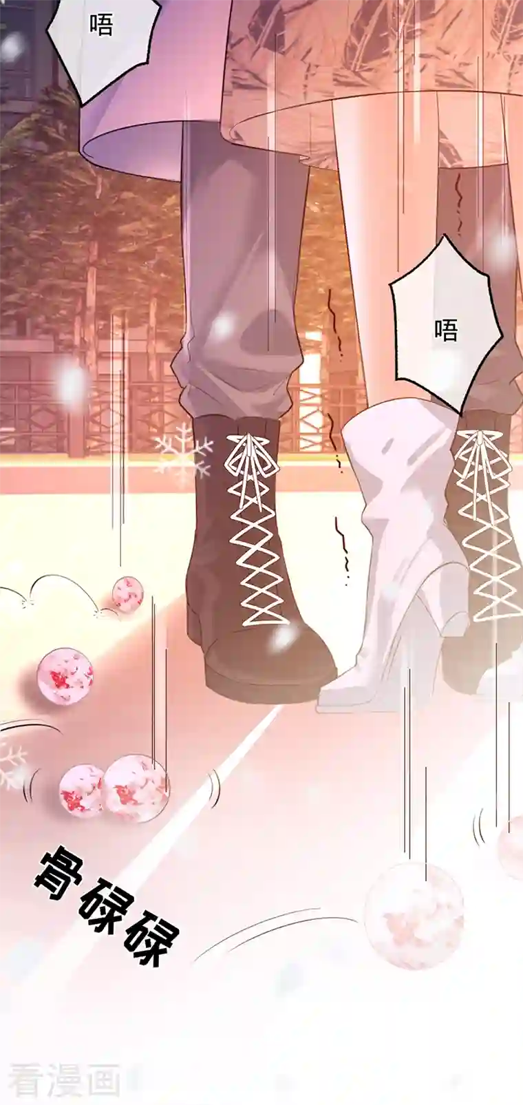 以婚之名第74话 雪球和你都很甜