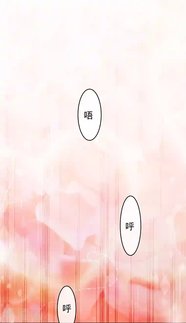以婚之名第74话 雪球和你都很甜