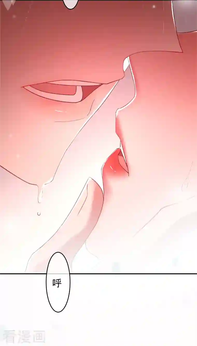 以婚之名第74话 雪球和你都很甜