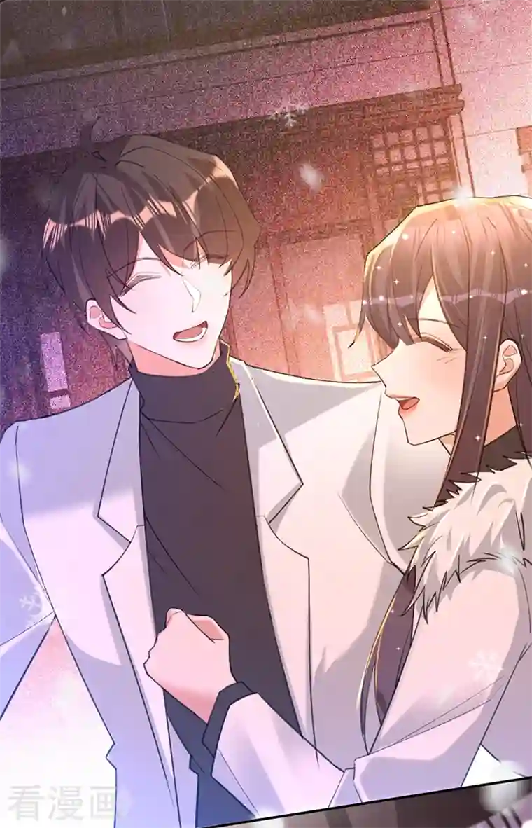 以婚之名第74话 雪球和你都很甜