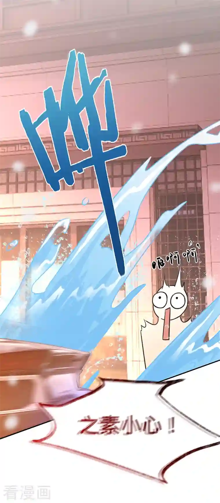 以婚之名第74话 雪球和你都很甜