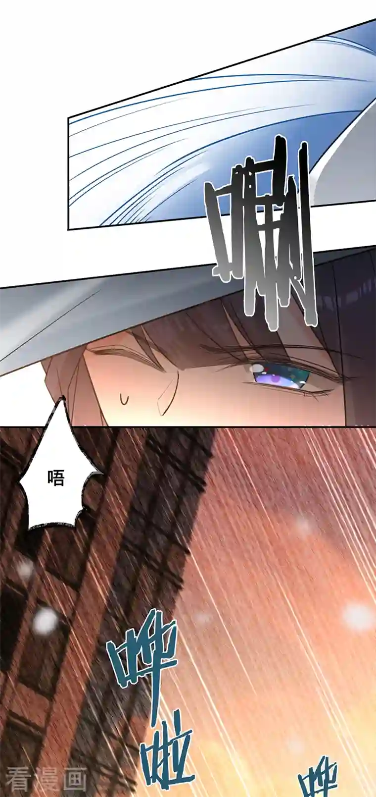 以婚之名第74话 雪球和你都很甜