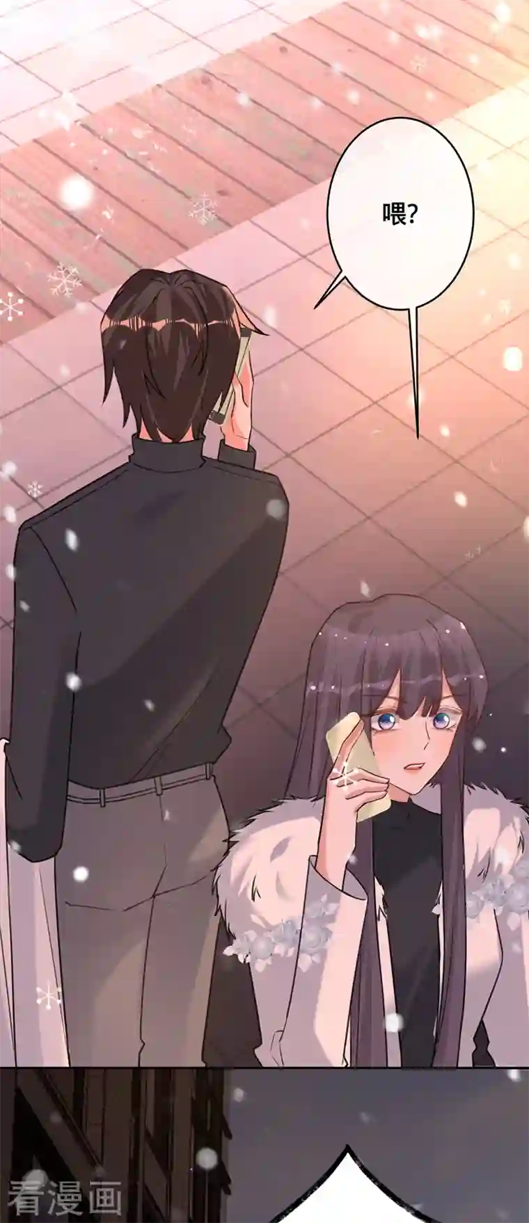 以婚之名第74话 雪球和你都很甜