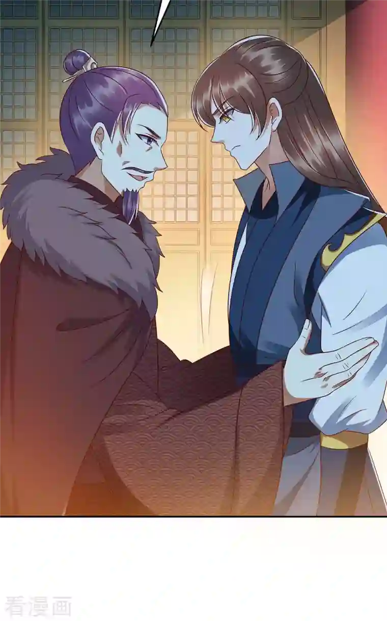 一品嫡女第189话 身不由己