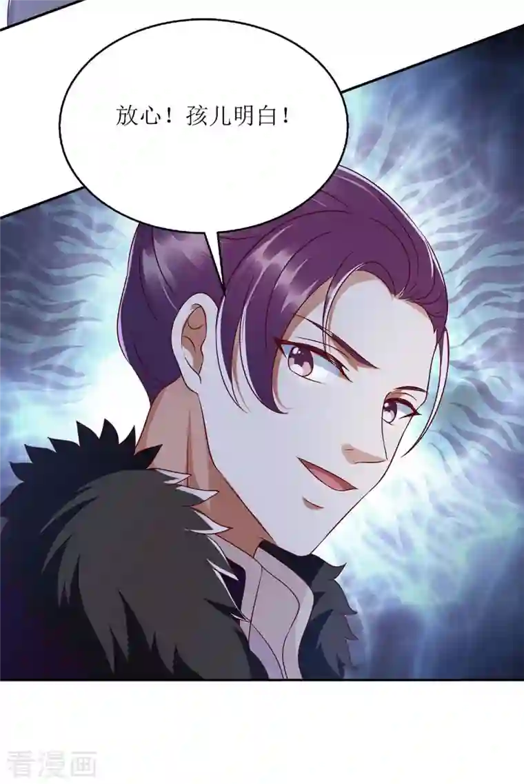 一品嫡女第189话 身不由己