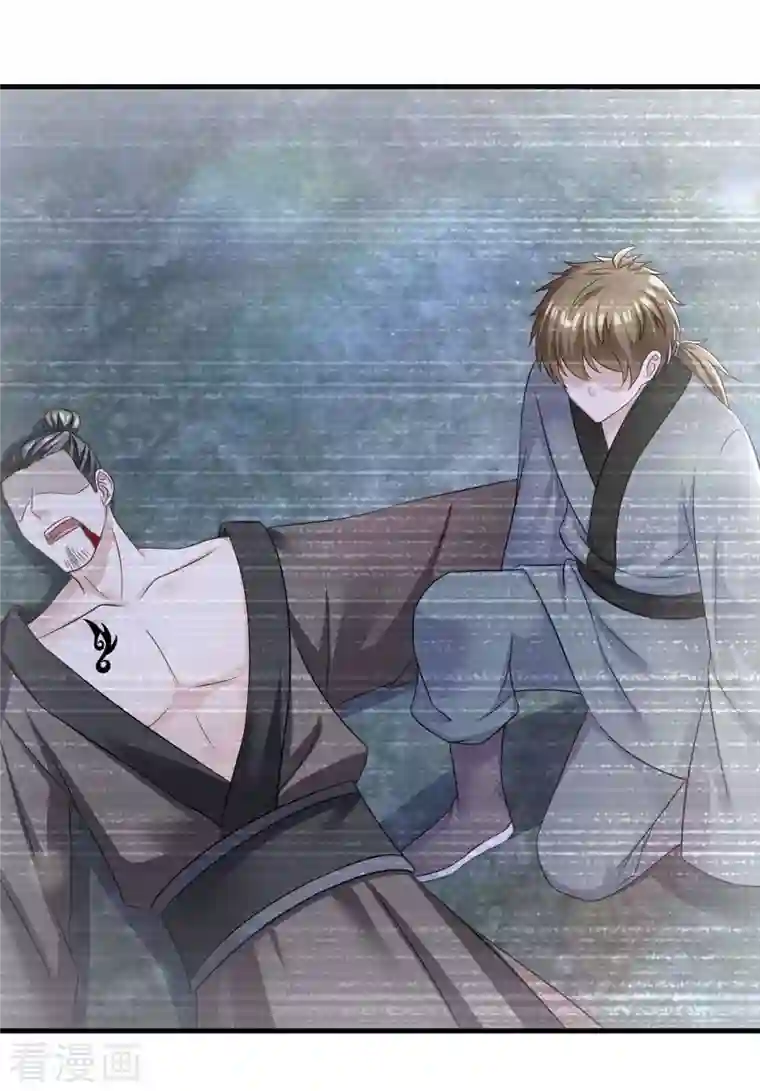 我在后宫当大佬第90话 深谈